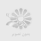 درباره درین سیفون دار